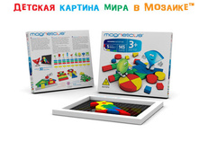 ������� 3+ �� 145 ���������_439 ���