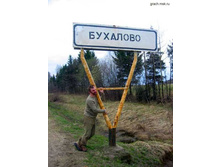 � �� ��� ������ � ������ � ��������� ����...