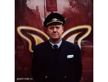 ����� ��������� ����, ��� �� �����...