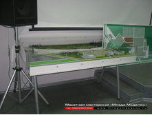 ����� �����������.JPG