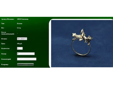 Snap_2012.01.15 00.36.25_003.jpg