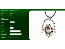 Snap_2012.01.15 00.37.30_006.jpg