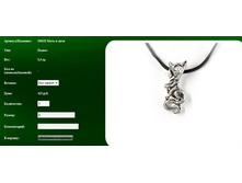 Snap_2012.01.15 00.38.24_009.jpg