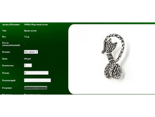 Snap_2012.01.15 00.38.35_010.jpg