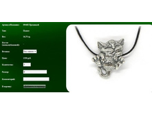 Snap_2012.01.15 00.47.05_041.jpg