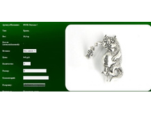 Snap_2012.01.15 00.48.51_049.jpg