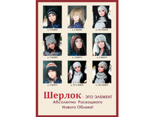 cherlok7.jpg