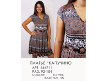 364711 �������� (850-00).jpg