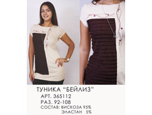 365112 ������ (750-00).jpg