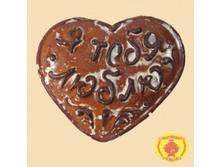 0,3��1 ������ � ���� ����� 69�