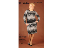 ���. 61181/14  ���� ���. 900 ���.