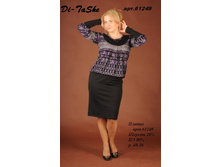 ���. 61249  ���� ���. 900 ���.