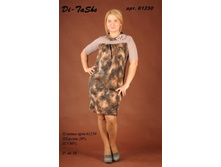 ���. 61250  ���� ���. 950 ���.