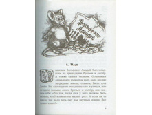 ������� �����.jpg