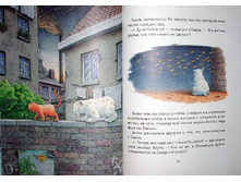 ����� � �����.jpg