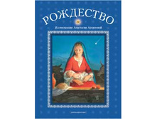 ���������. ���� 120�+%