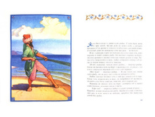 ���-���� ��������.jpg