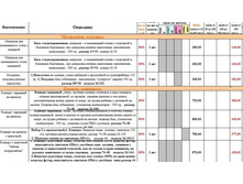 ���������, �������� �� �������.jpg