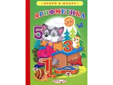 ����������         ISBN: 978-5-91315-834-5  ���������� �������: 10  20�+%