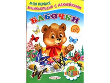 ������� (� ����������)       ISBN: 978-5-91315-950-2  ������: 70x100/16 (167x236 ��)  ���������� �������: 6         ����:  18  ���.    ������������ ��������� - �������, �������������� ��������, ���������� �������� ��� ������ ���������. � ���� �� ��� �����