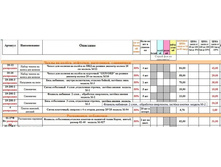 ������ ������ �� �������, ����������.jpg