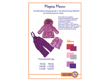 ����������! ������ 2700 ���� 2500+%