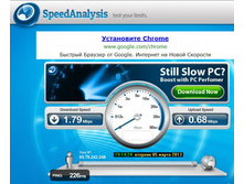 �������� �����_SpeedAnalisis_20130305-04.jpg