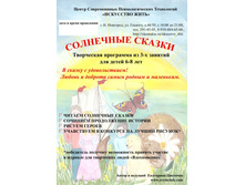 �������� ����.jpg