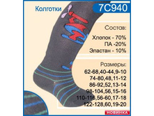 7�940 ������ ��� ���������