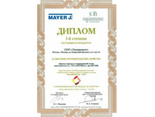 ���������� � �������