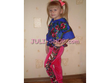 ��������� �������� �������� ���.538.JPG