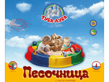 ��������� �������,��������� ����-����(������ �����,��������,�������), ���� 2367�.png