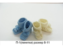 �-1  ������ 9-10 110�. � 11-12 120�.