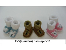 �-5 ������� ������ 9-11 130�. 