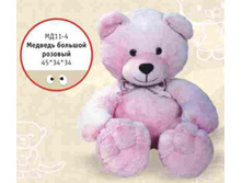 ��11-4 �������  ������� �� 3 ��. ���� �� ��. 300 ���.(500)	