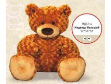 ��12-4 ������� �� 3 ��. ���� �� ��. 336 ���.(560)