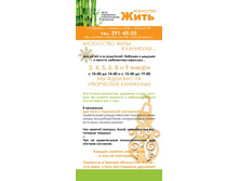 �������� ��������2.jpg