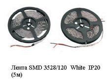 ����� S*MD 352*8/120  White  IP*20  (5�).JPG