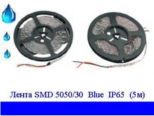 ����� S*MD 50*50/30  Blue  IP*65  (5�).JPG