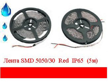 ����� S*MD 50*50/30  Red  IP*65  (5�).JPG