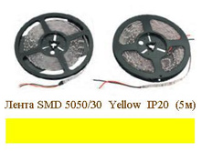 ����� S*MD 50*50/30  Yellow  IP*65  (5�).JPG