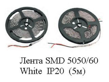 ����� *SMD 50*50/60    White  IP*20  (5�).JPG