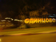 17.11.2010 22:48:38