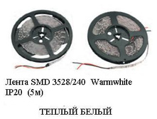 ����� S*MD 35*28/240  Warmwhite  IP*20  (5�).JPG