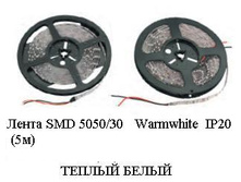 ����� S*MD 50*50/30   Warmwhite  IP*20  (5�).JPG