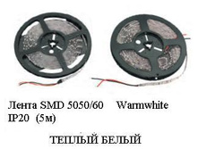 ����� S*MD 50*50/60    Warmwhite  IP*20  (5�).JPG