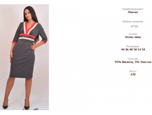 1721.png 950� ������