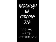 09.10.2009 10:18:37