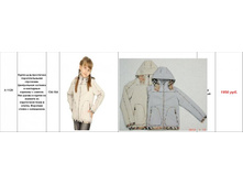 ����� 1560���