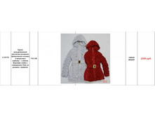 ����� 1760���  �10115 ������ 116-146 �����